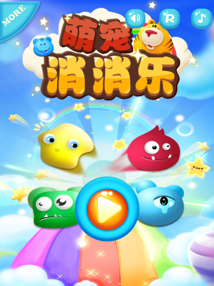 宠物乐园-萌宠消消乐