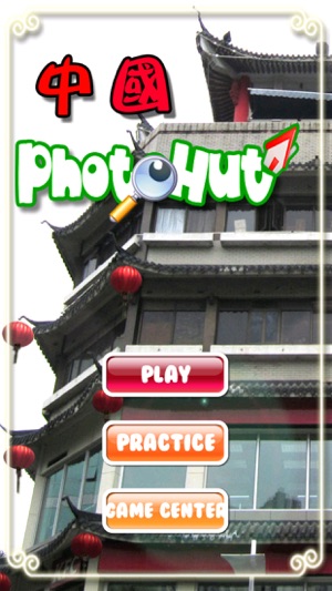 China PhotoHut SZ(圖1)-速報App