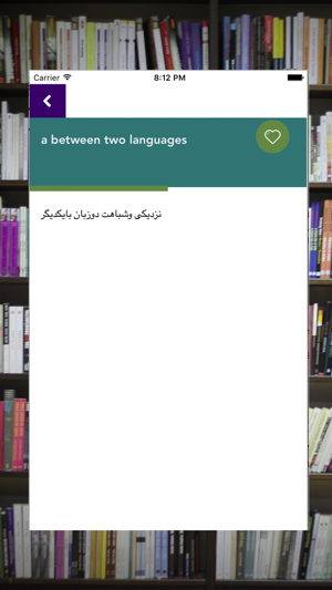 English  Persian dictionary : Free & offline(圖2)-速報App