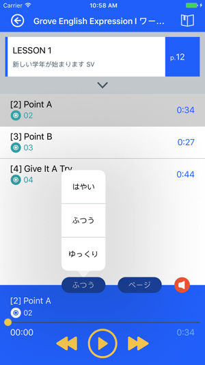 SigmaPlayer(圖5)-速報App