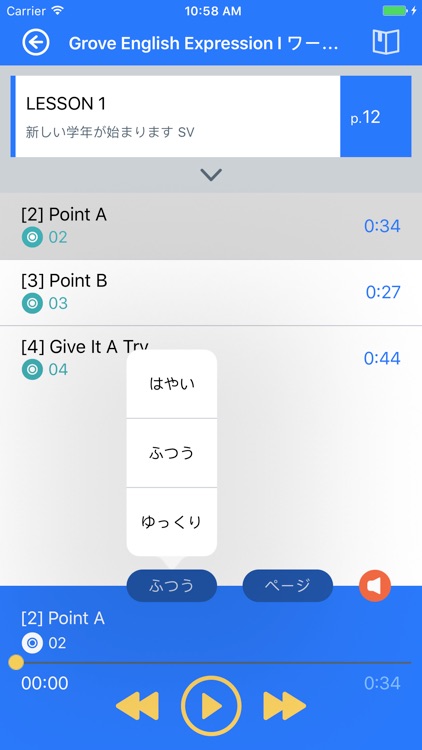 SigmaPlayer screenshot-4