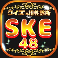 SKE相性診断＆クイズ for SKE48