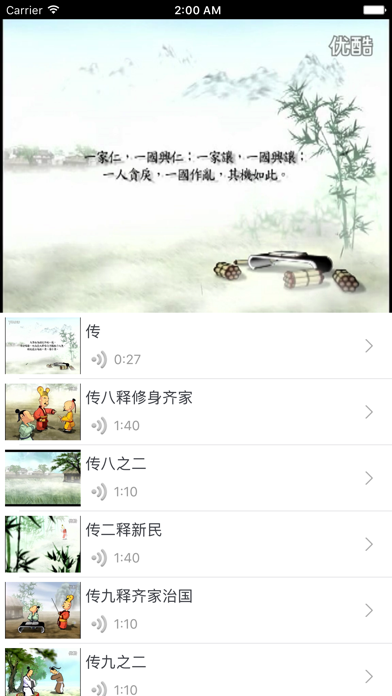 5asn5a2m77yn6keg6akr6lwp5p6q5pwz56il-ipad-screen-shot-4