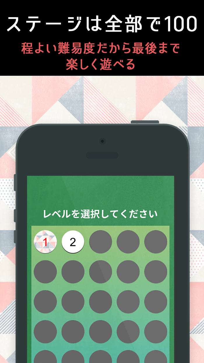 脳トレリバーシ - 1日5分で楽しく頭の体操