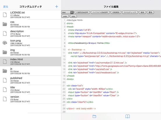 Corundum Developerのおすすめ画像2