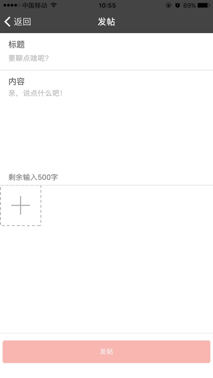 灯火APP screenshot-3