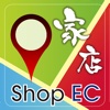 shopEC家店