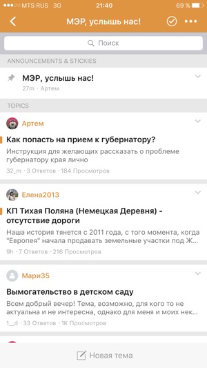 KMORY.ru(圖1)-速報App