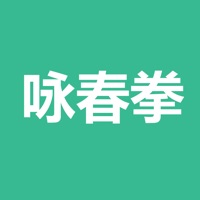 咏春拳教程大全-咏春拳入门,咏春拳文字视频教程 pour PC