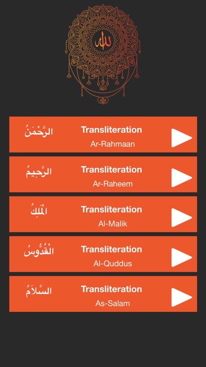 99 Names Of Allah with Audio
