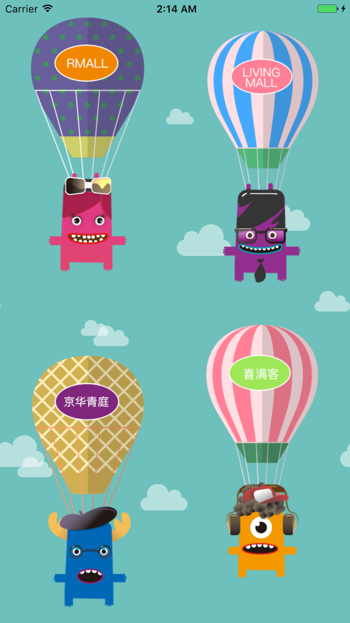 扬州京华城 screenshot 1