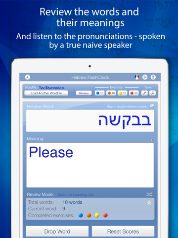 Learn Hebrew FlashCards for iPad screenshot 3