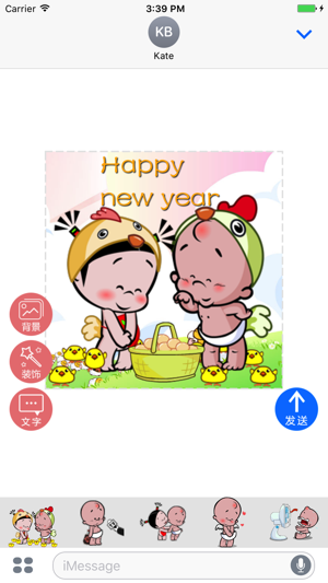 Custom Sticker -小破孩表情定制(圖2)-速報App