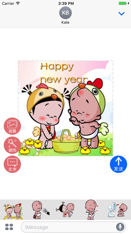 Custom PobabySticker
