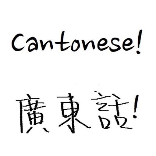 Hello Cantonese - My Languages icon