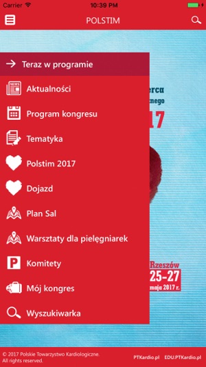 POLSTIM 2017(圖3)-速報App