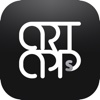 ART APPs Preview