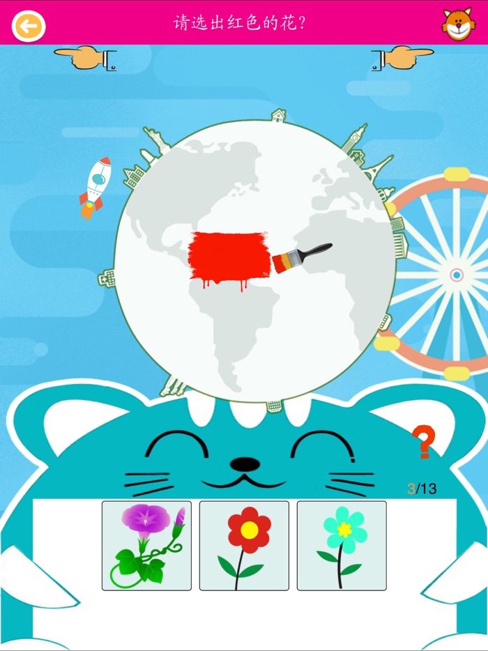 宝宝学ABC-宝宝学英语游戏巴士大全