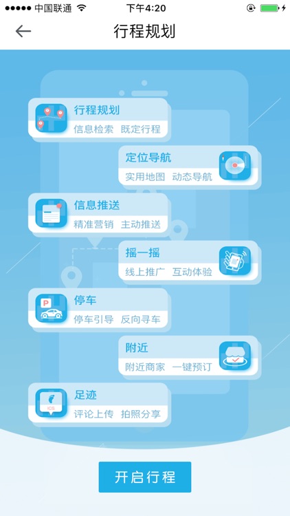 GXCMCC-沟通从心开始