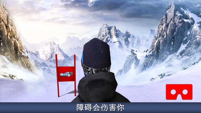 Skiing Adventure VR : Steep Extreme Challenge(圖3)-速報App