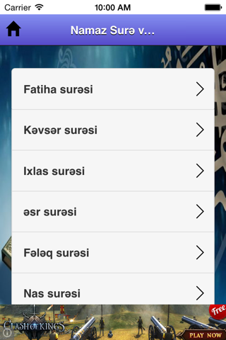 Surə və Dualar screenshot 2