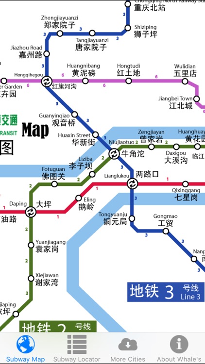Whale's Chongqing Metro Subway Map 鲸重庆地铁地图