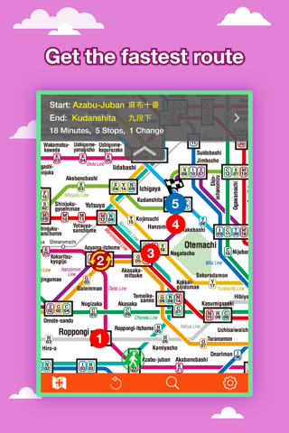Скриншот из Tokyo City Maps - Discover TYO with MTR & Guides