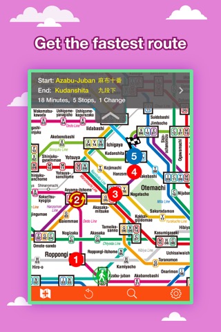 Tokyoシティマップス - ニューヨークを TYO を MRT,Bus,Travel Guidesのおすすめ画像2