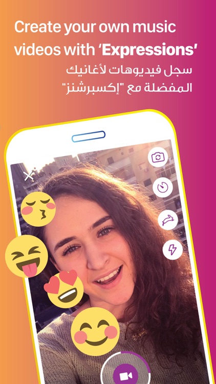 Anghami - All the Music for Free - انغامي screenshot-4