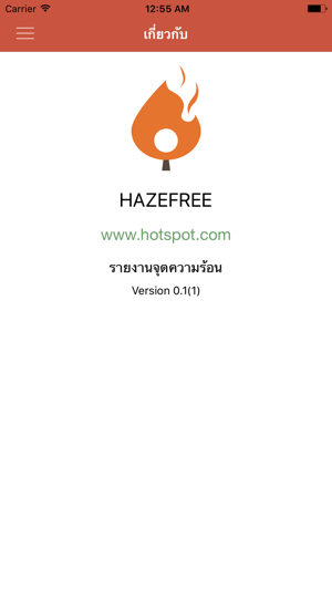 HAZEFREE(圖5)-速報App