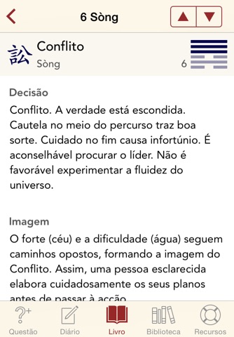 Yi Jing screenshot 4