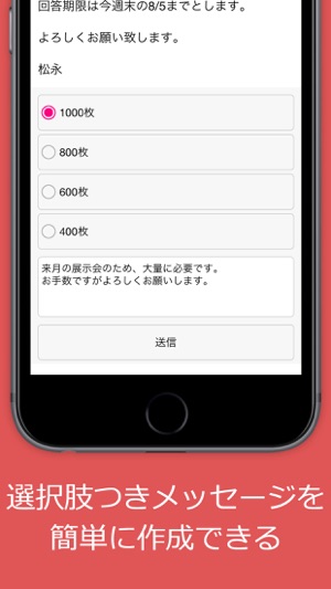 BizAnpi(圖2)-速報App