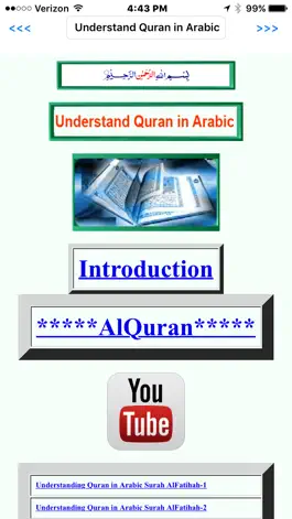 Game screenshot Quranic Understanding apk