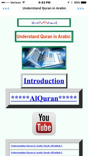 Quranic Understanding(圖2)-速報App