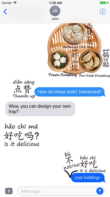 Yum Cha Chinese Animated Stickers screenshot-4