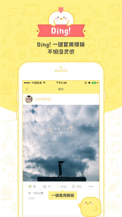 黄油相机