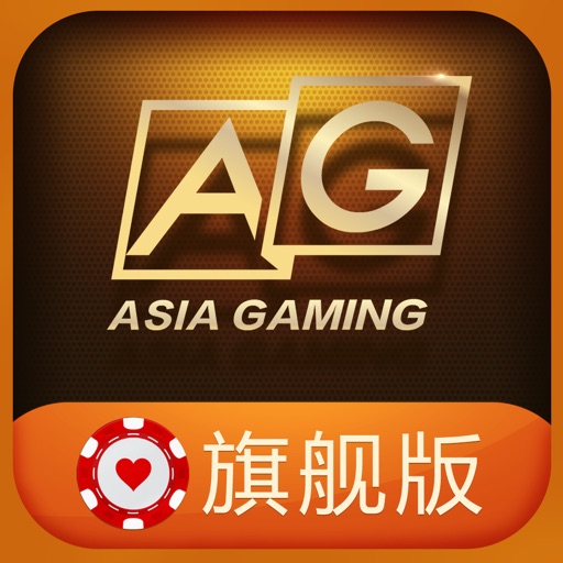 AG旗舰-专业的百家乐娱乐城 iOS App