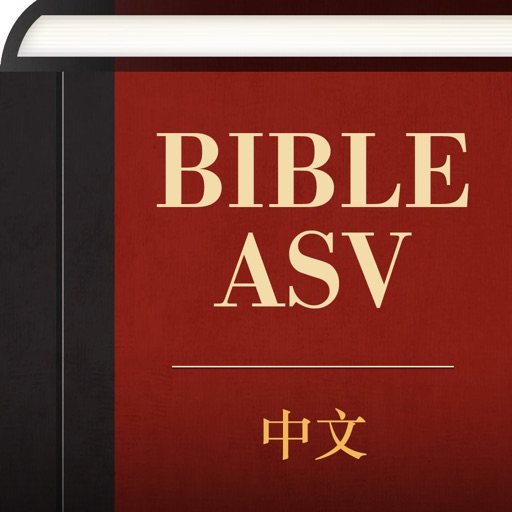 Simplified Chinese ASV Bible icon