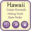 Hawaii Campgrounds & Hiking Trails,State Parks