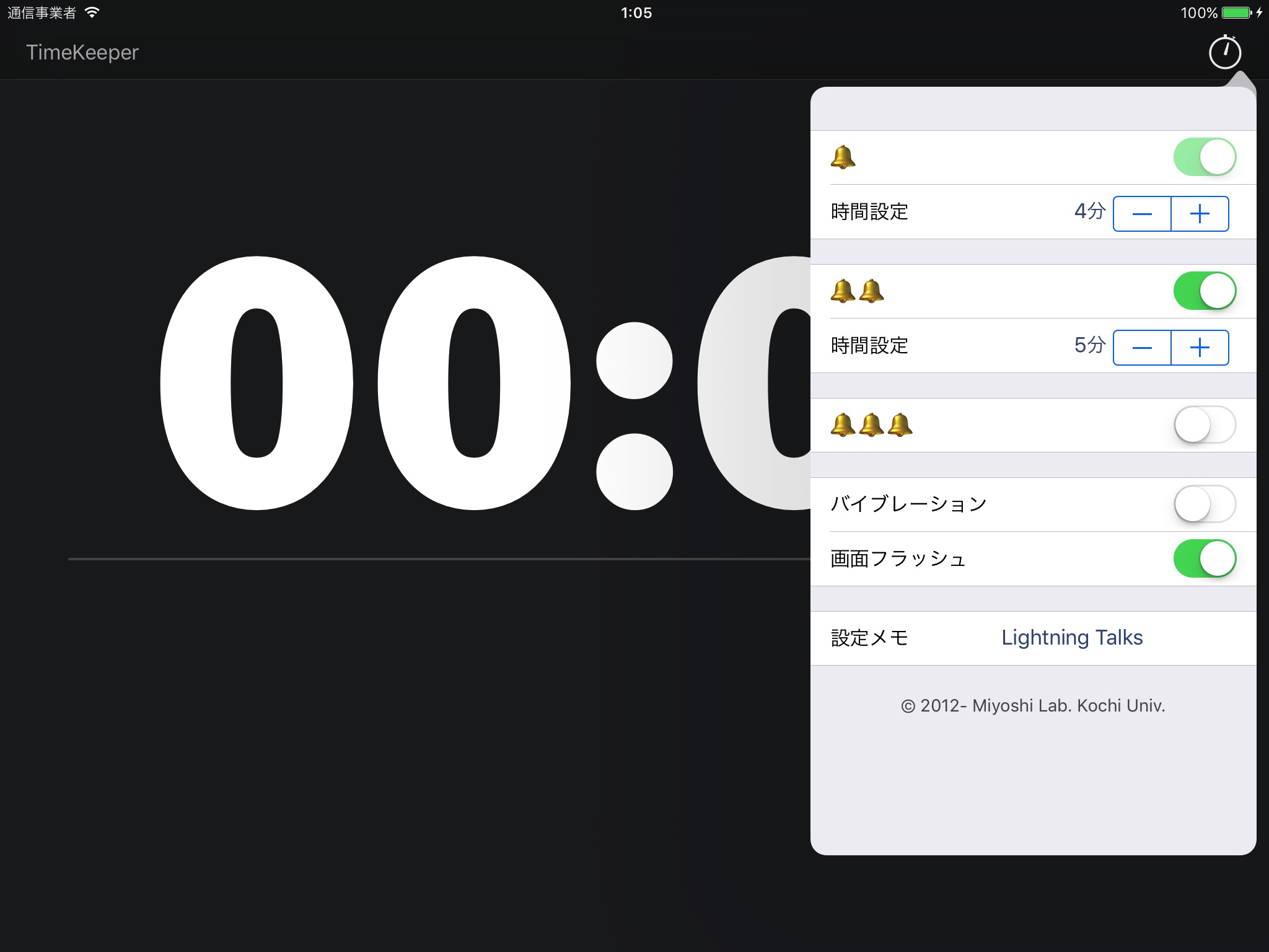 TimeKeeper for Presentation screenshot 4