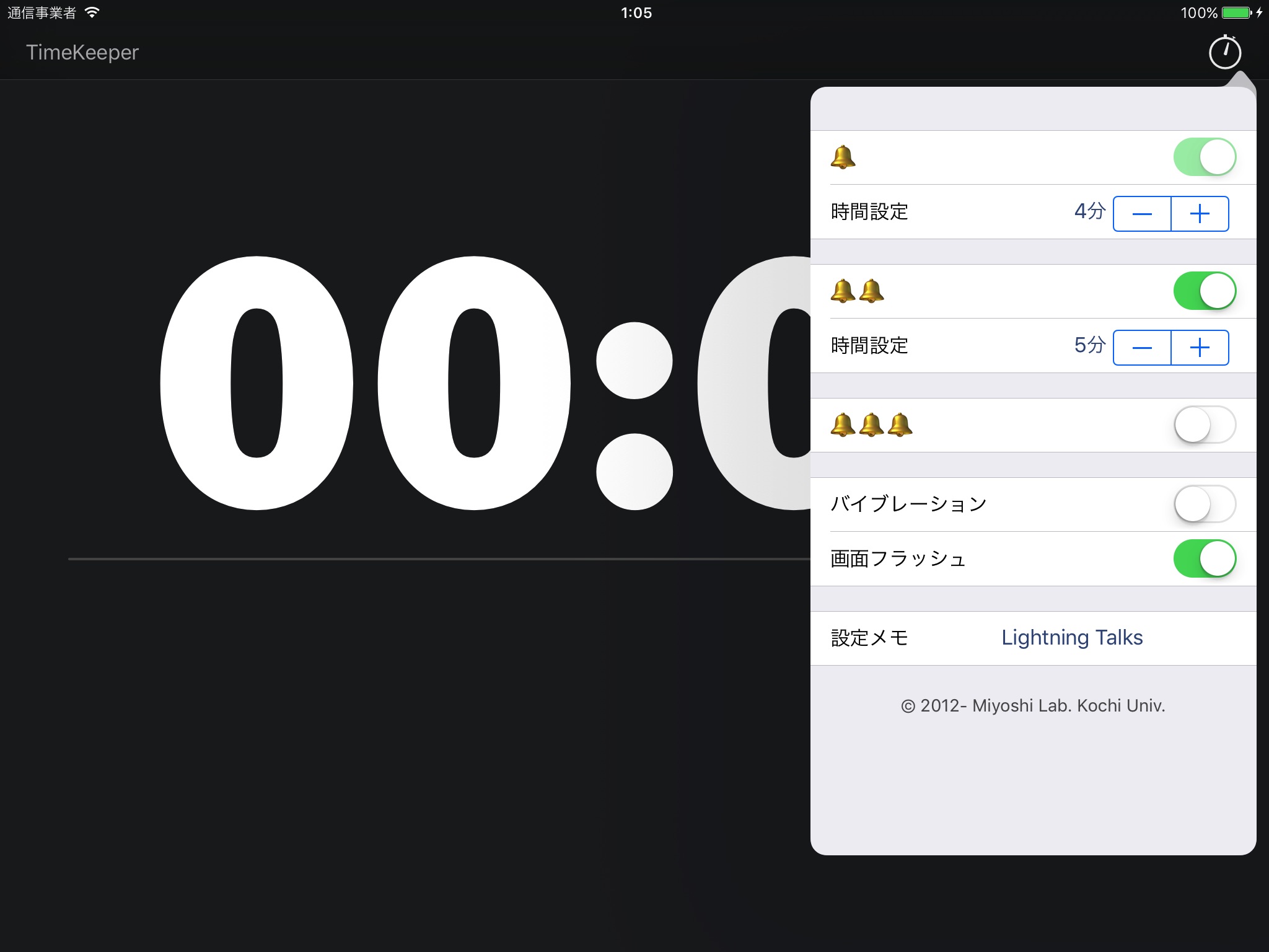 presentation timer app ipad