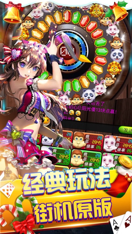 老虎机777-至尊电玩城精品游戏