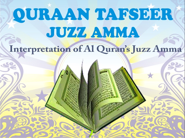 Quraan Tafseer Juzz Amma for iPad(圖1)-速報App