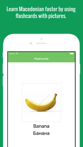 Game screenshot Macedonian Flashcards with Pictures Lite hack