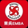 臺北市東吳大學EMBA服務與成長協會
