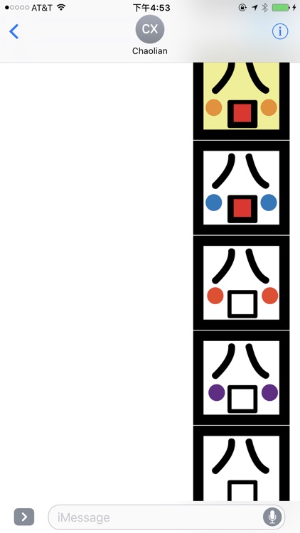 Jiongs