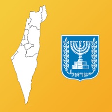 Activities of Israel District Maps and Capitals