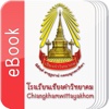 Chiangkham eBook