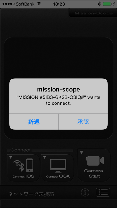 Mission Scope screenshot1