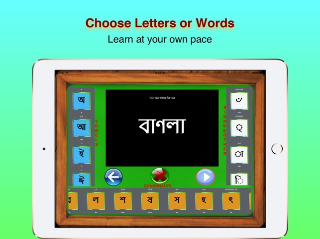 Learn And Teach Bengali (Bangla) Language Script(圖2)-速報App